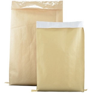 纸塑复合编织袋纸袋子定制牛皮纸防水防潮颗粒化工包装袋加厚批发