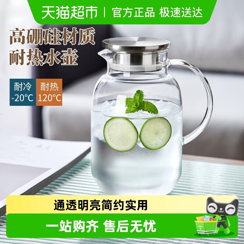 �����͸�����ˮ�����������ñ��䲣����ˮ�����ͺ��ݲ��������װ 16.9Ԫ