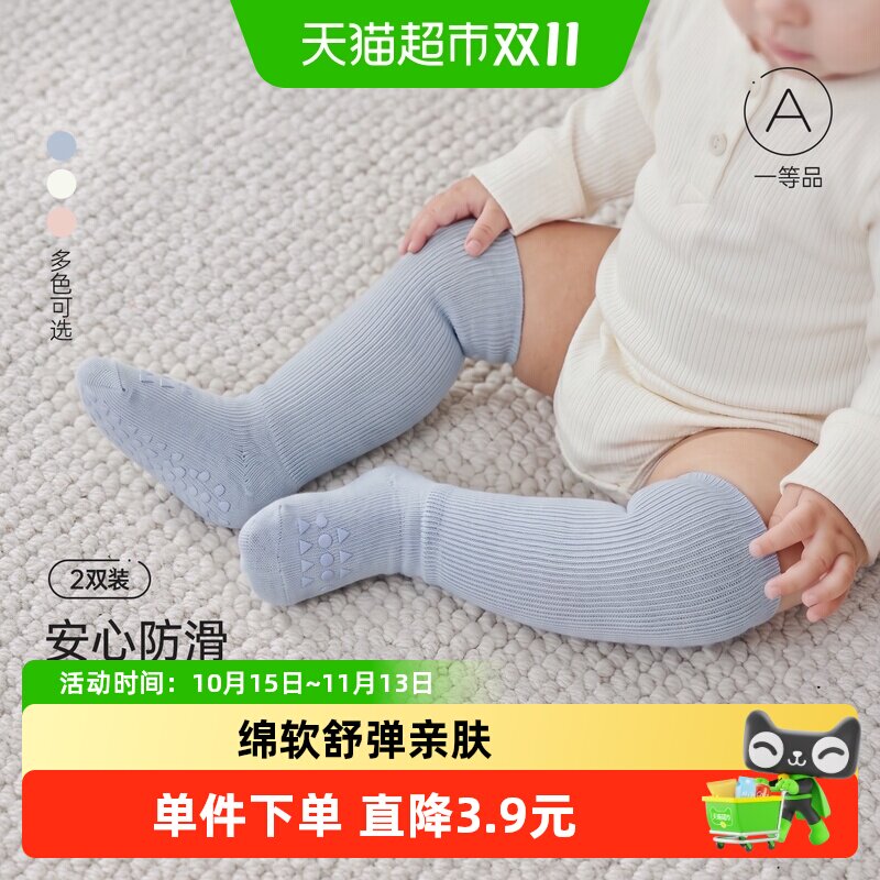babylove婴儿长筒地板袜春秋纯色百搭弹力不勒腿宝宝防滑高筒袜子