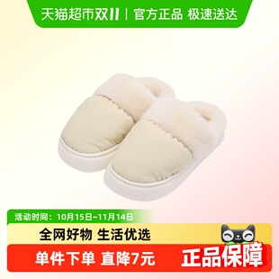 MINISO名创优品冬季 包跟情侣 棉拖女外穿简约居家全包保暖厚底棉鞋