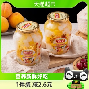 黄桃果味即食零食 欢乐家糖水什锦北果罐头900g新鲜水果玻璃瓶装