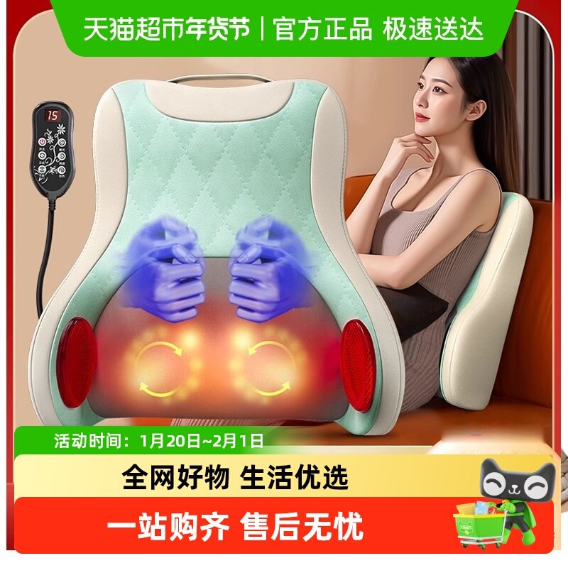 奥克斯腰部按摩器电动捶打靠垫家用颈椎多功能背部腰部热敷揉捏,个人护理/保健/按摩器材,颈椎按摩器/枕,淘宝优惠券,粉丝福利购,淘宝优惠卷