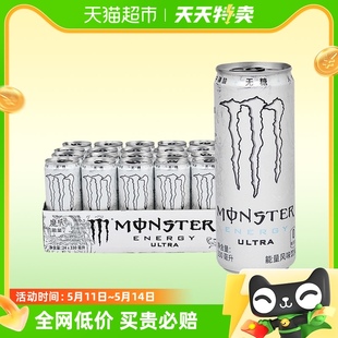 24罐 可口可乐Monster魔爪功能饮料超越运动能量风味饮料330ml