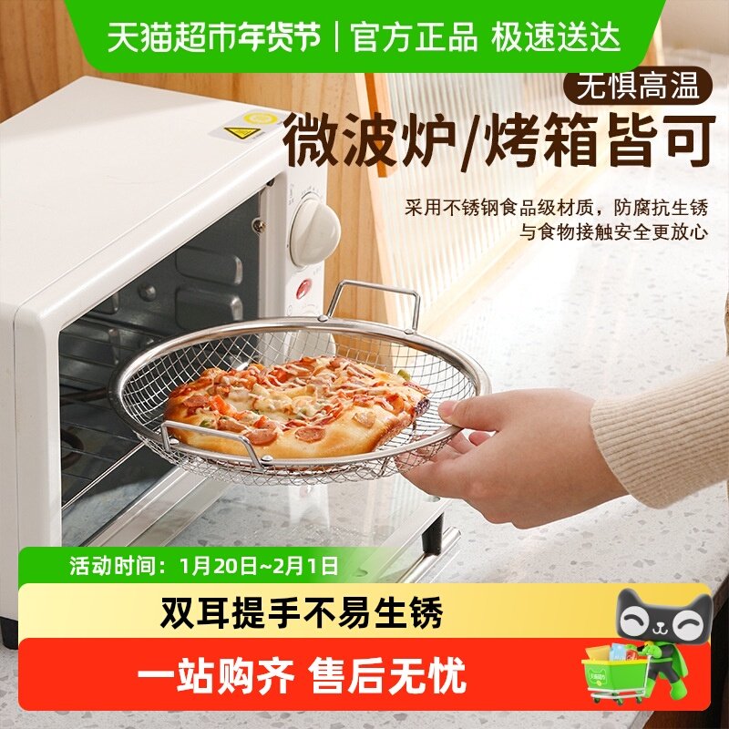 不锈钢过滤网油炸控油漏网家用厨房沥油网盘空气炸锅网筛家用双耳,厨房/烹饪用具,烧烤网,淘宝优惠券,粉丝福利购,淘宝优惠卷