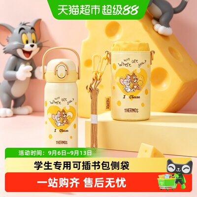 膳魔师儿童保温杯硅胶吸管口