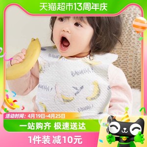 bcbabycare宝宝婴儿围嘴1盒