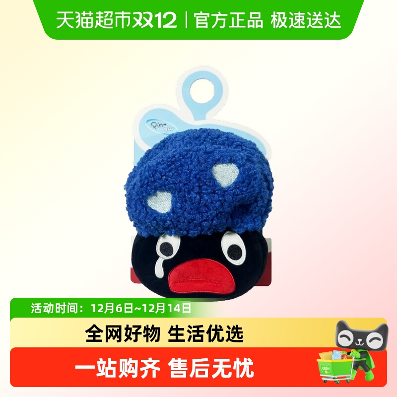 kkv新品Pingu系列方形收纳筐