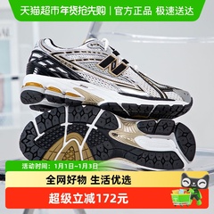 NEW BALANCE NB1906R系列男女网面透气运动鞋复古休闲鞋M1906RA-D