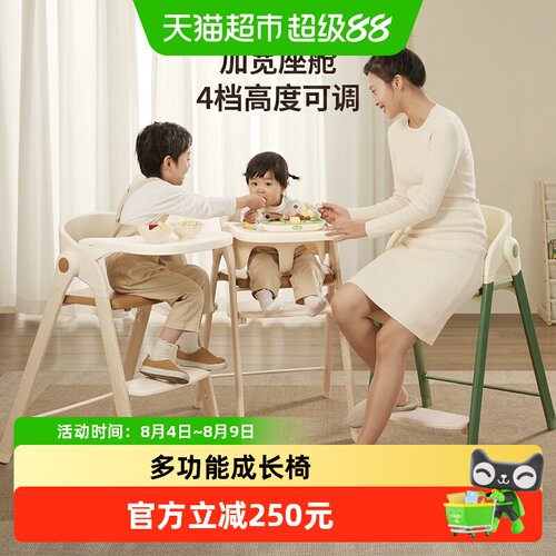 KUB可优比可折叠收纳成长椅