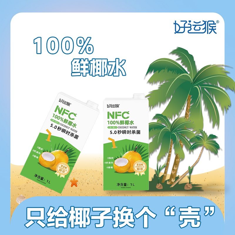 1L*2ƿ ���˺�NFCҬ��ˮ1L��եԭ֭���ǵͿ��˶���ˮ�����ʼ�ͥװ���� 26.4Ԫ