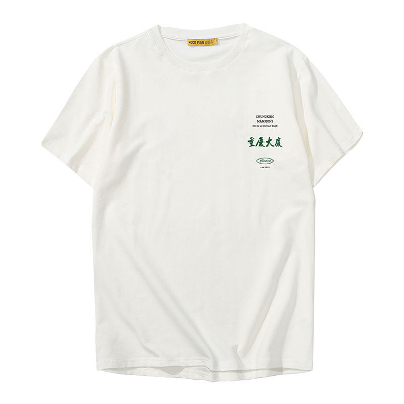 国潮原创设计嘻哈百搭短袖T恤