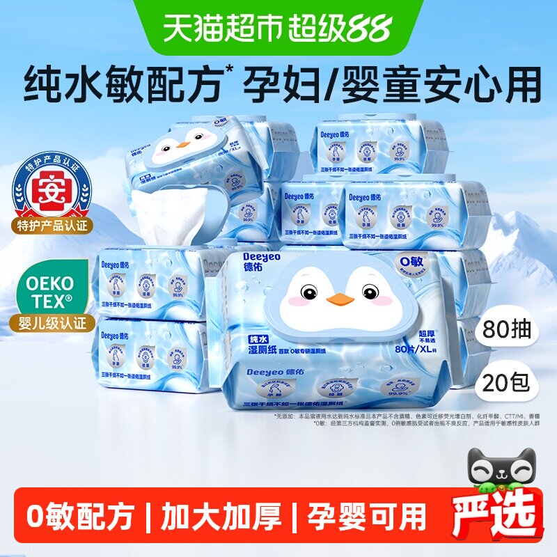 商品图