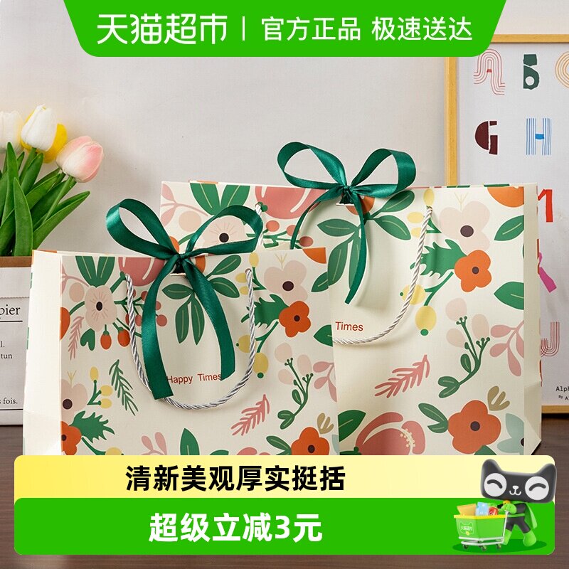 礼品袋礼物包装袋生日结婚伴手礼手提纸袋情侣情人节三八妇女节