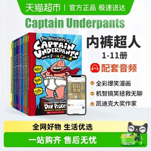 超人 Dog Captain 超人英文原版 Man神探狗狗 Underpants 内裤