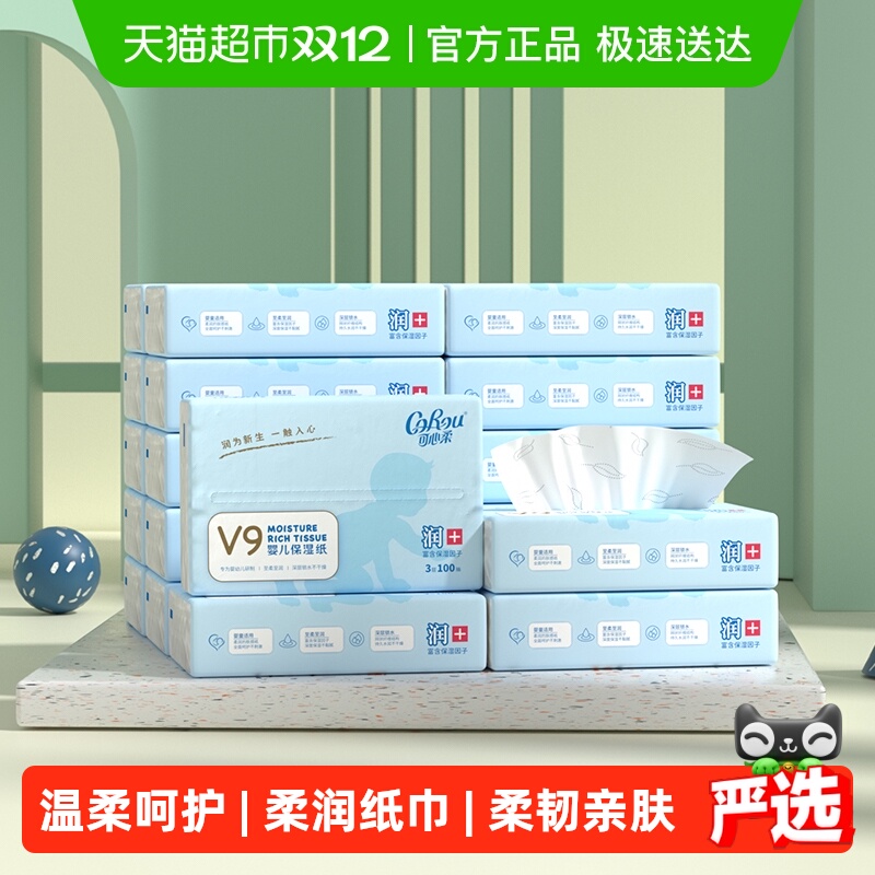 ĸӤʪֽ10024 99.8Ԫ