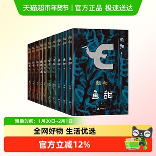 起初 王朔 著 中国当代小说