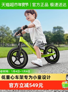 酷骑儿童平衡车1-2-3-6岁宝宝无脚踏滑行自行车小童滑步车酷奇S3