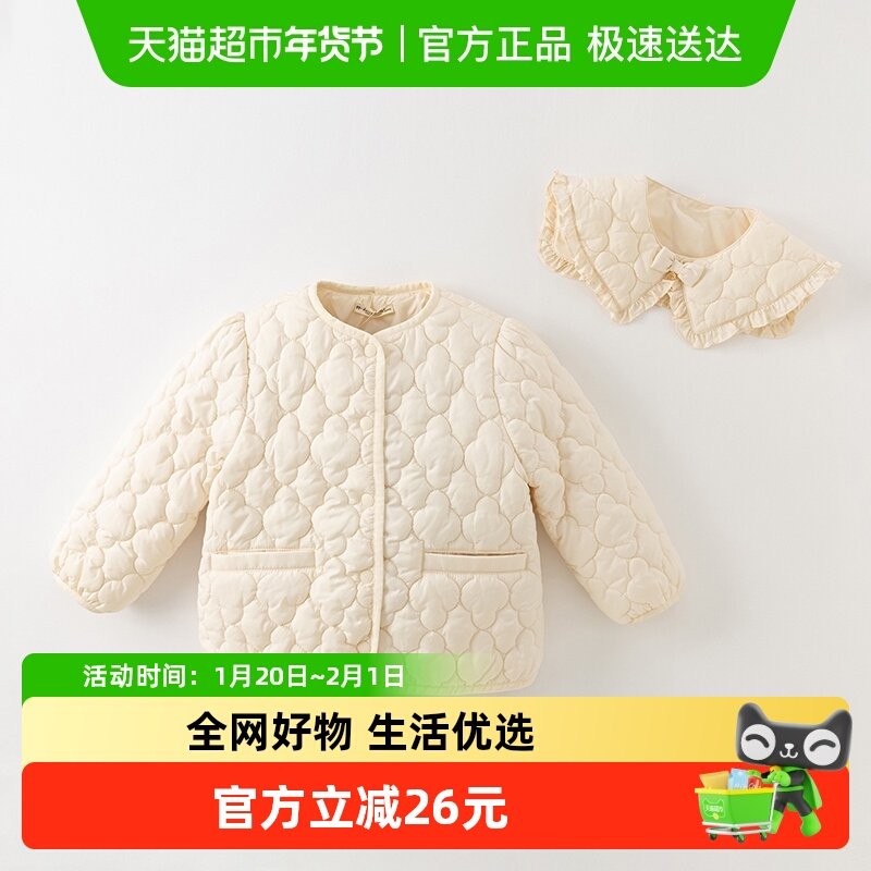 包邮戴维贝拉儿童棉服秋冬装新款女童棉衣中大童外套上衣童装,童装/婴儿装/亲子装,普通外套,淘宝优惠券,粉丝福利购,淘宝优惠卷