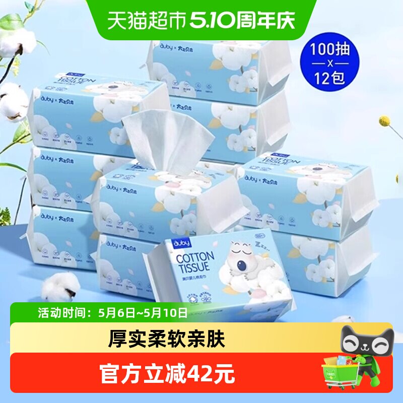 �ı�һ����ϴ����������ɫ 12��  85.68Ԫ