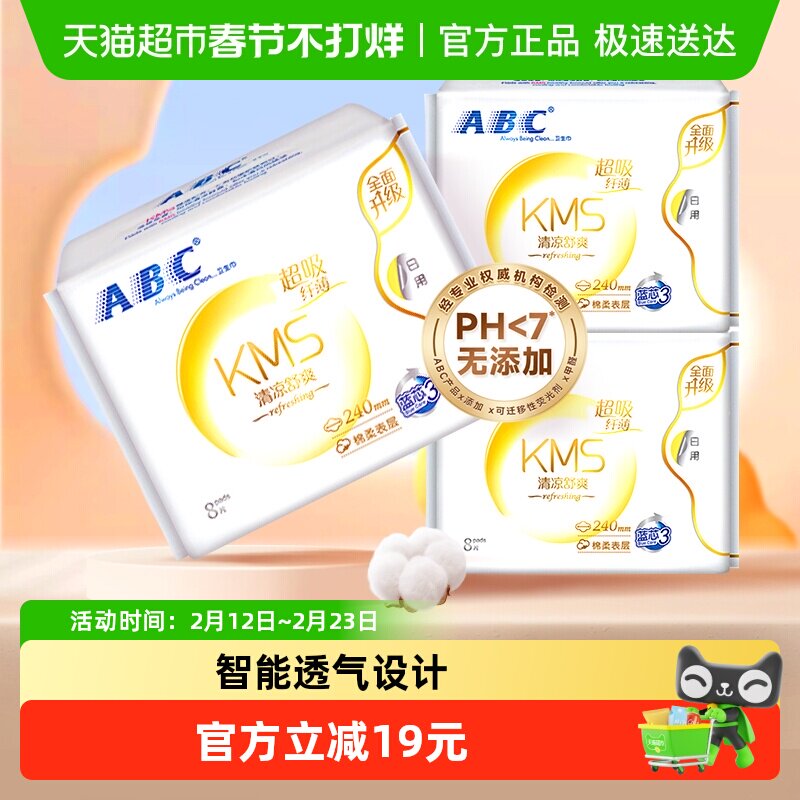 �����ˡ�ABC��������������ø�ˬ�����˱������Ʒ������ˬ