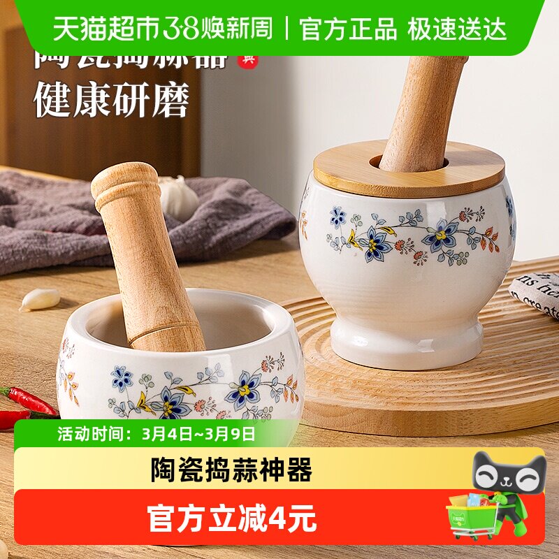 蒜臼子家用陶瓷捣蒜泥神器手动捣药罐擂钵坛子石臼老式研磨捣碎器