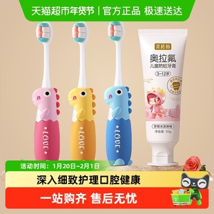 英格翰儿童牙刷软毛2-12岁小学生小孩训练趣味换牙期牙刷