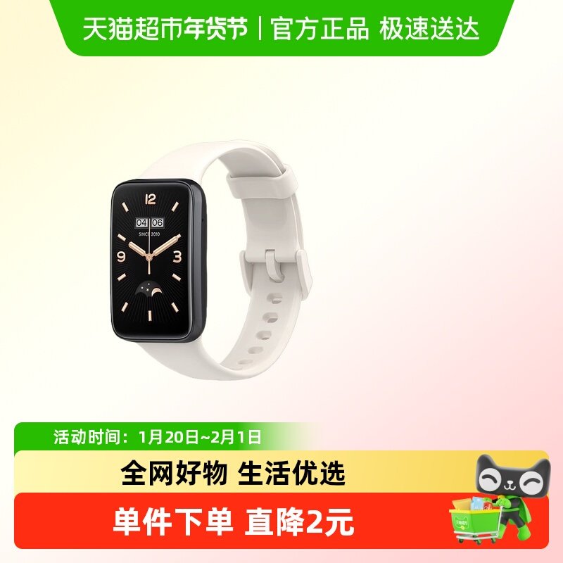 适用于小米手环7pro表带新款硅胶Xiaomi智能运动腕带透气男女生,智能设备,智能手表手环表带/腕带,淘宝优惠券,粉丝福利购,淘宝优惠卷