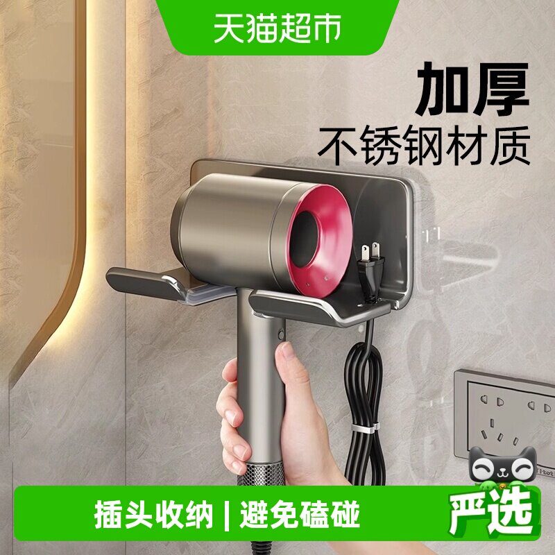 优勤免打孔吹风机置物架卫生间电吹风挂架浴室壁挂式收纳神器