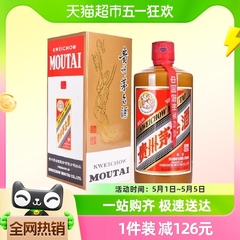 贵州飞天精品茅台酱香型白酒53度500ml单瓶（年份随机发货）