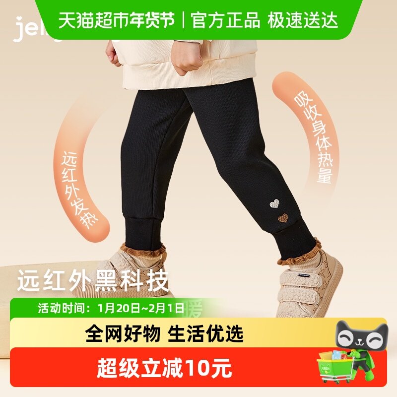 [抗菌蓄热]女童加绒打底裤宝宝秋冬装束脚裤保暖外穿儿童休闲裤子,童装/婴儿装/亲子装,裤子,淘宝优惠券,粉丝福利购,淘宝优惠卷