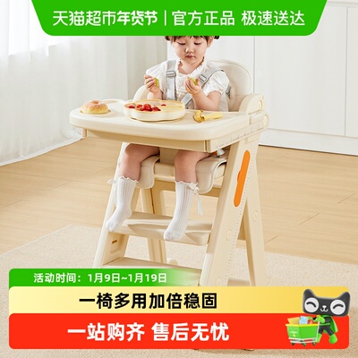 曼龙多功能儿童宝宝餐椅成长椅