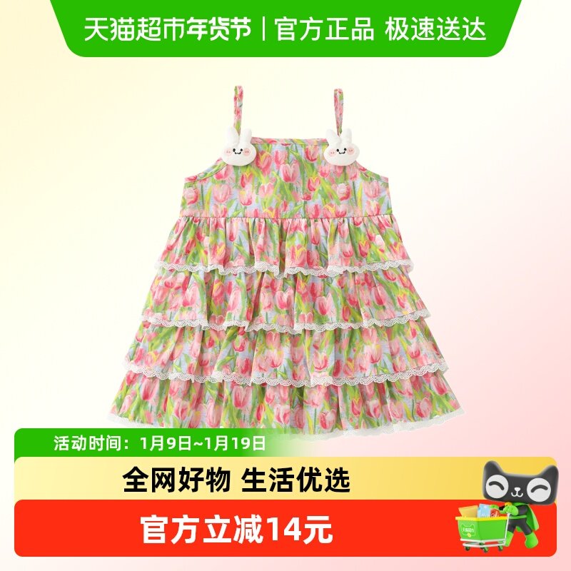 DUUDUU女宝宝吊带裙子夏季婴儿碎花连衣裙新款小童纯棉蓬蓬裙薄款