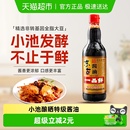 东古一品鲜酱油味极鲜特级生抽500ml蒸鱼海鲜炒饭白灼家用调味