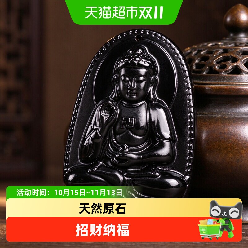周大青黑曜石吊坠大日如来虚空藏普贤文殊菩萨男款女款佛大势至小