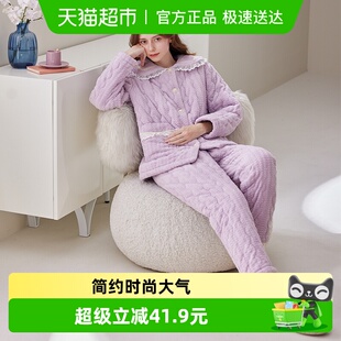 保暖珊瑚绒棉袄女款 大码 家居服 三层加厚女士夹棉睡衣套装 芬腾冬季
