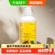 1瓶温和卸妆养肤 娜斯丽柚子卸妆乳500ml 下拉享秒杀 优惠价