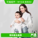 babycare腰凳婴儿轻便四季 背带腰带多功能外出抱娃神器溜娃