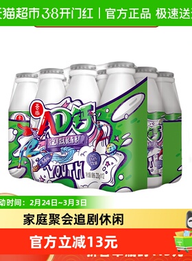 【所有女生直播间】吾尚青春版原味AD钙奶220g*12瓶含乳饮料