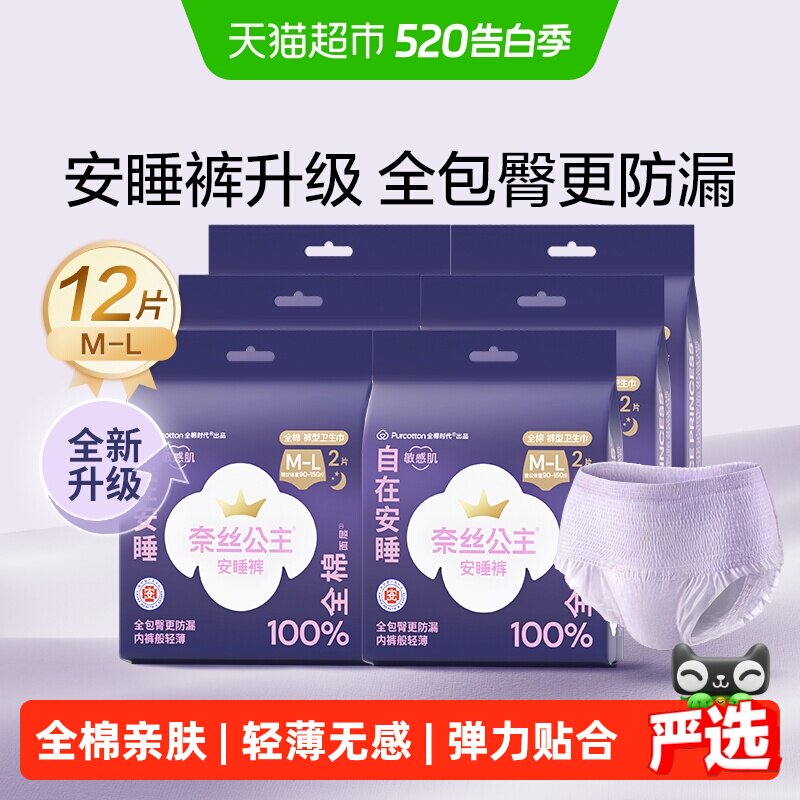 ȫ��ʱ����˿�������м����Ŀ�S-M�� ��������40-55kg�� 1�� 35.8Ԫ(��88VIP 95��)