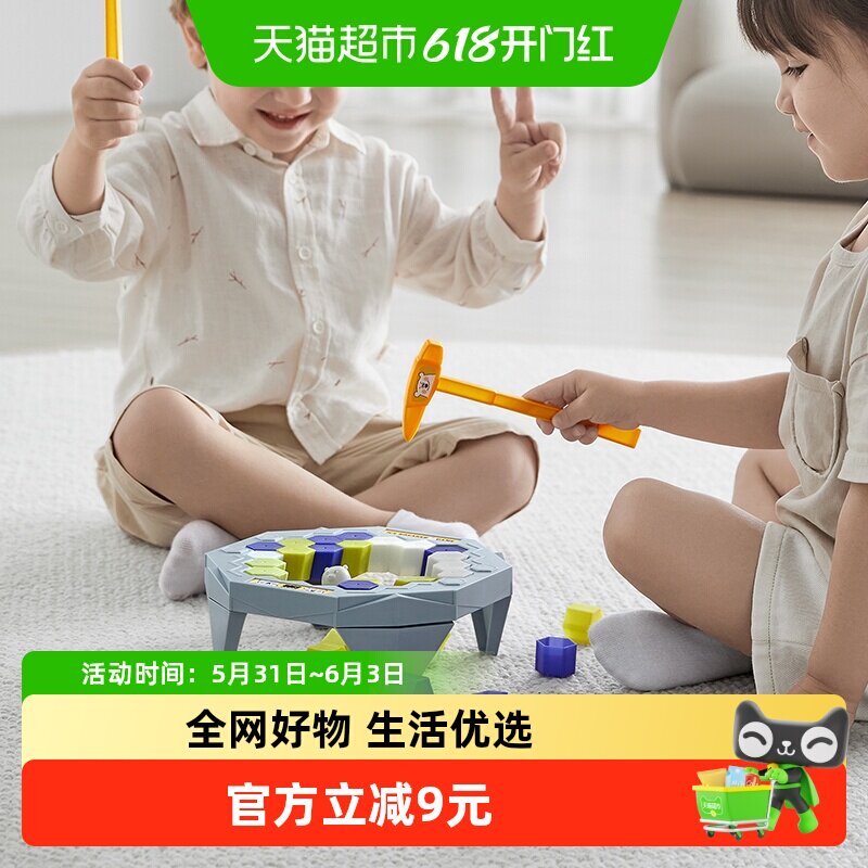 babycare敲冰块bctoys拯救北极熊破冰玩具男女孩儿童益智桌游