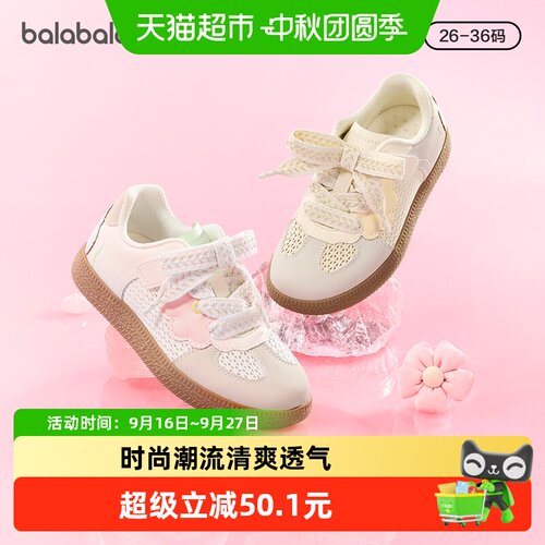 巴拉巴拉儿童德训鞋弹软轻盈缓震