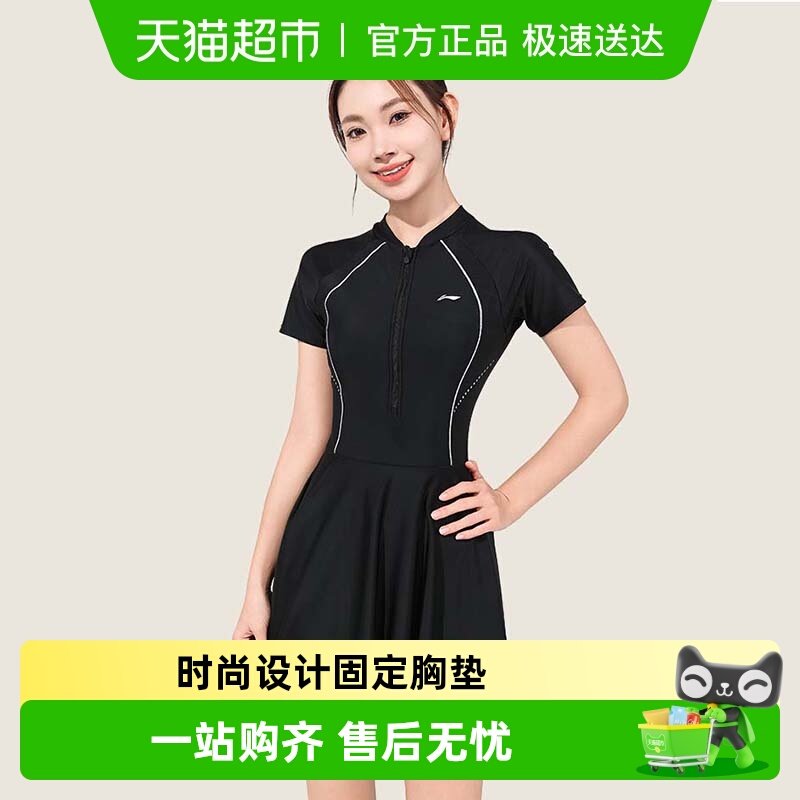 李宁泳衣女新款连体游泳衣成人游泳馆专用泡温泉大码女士遮肉泳装