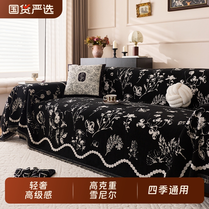 轻奢高级感沙发巾盖布四季通用一整片L型三座一贵妃沙发坐垫套罩