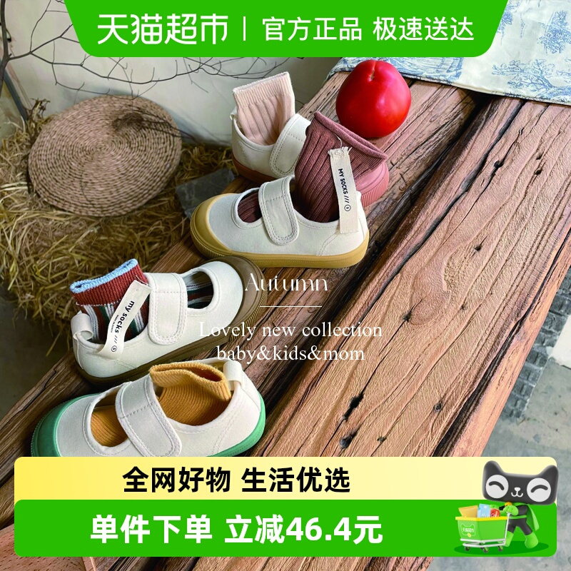 TOPSTAR男女童皆可穿儿童帆布鞋