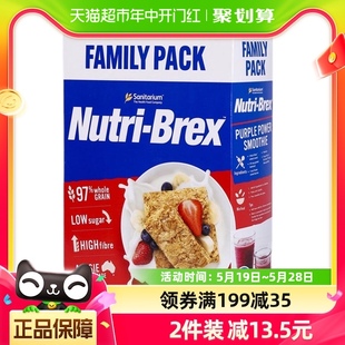 欣善怡全谷物麦片1.4kg 1盒即食全麦早餐脆饱腹代餐食品 进口