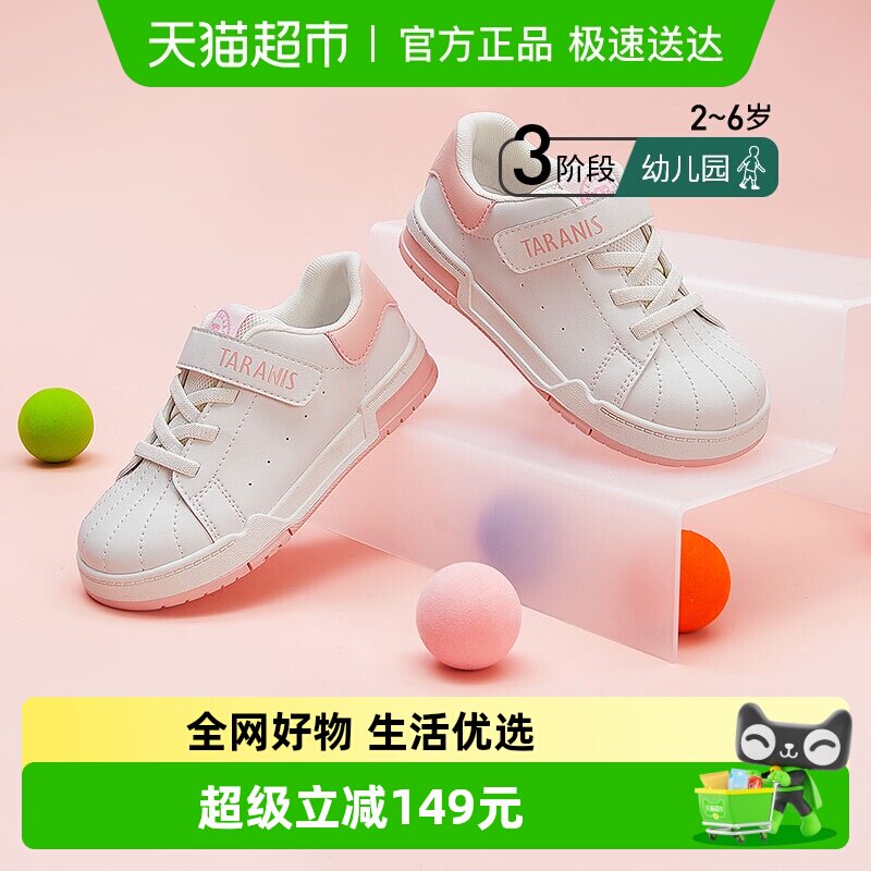 ̩����˹�����¿��ͯ��Ь�д�ͯʱ�г�������ЬУ԰�˶�Ь 249Ԫ