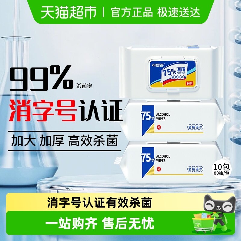 �ɰ���75�Ⱦƾ�ʪ������ɱ�����ʵ��ѧ���칫��������һ���� 53.9Ԫ