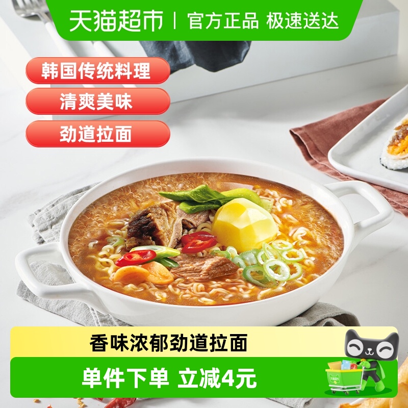 农心土豆排骨味方便面泡面