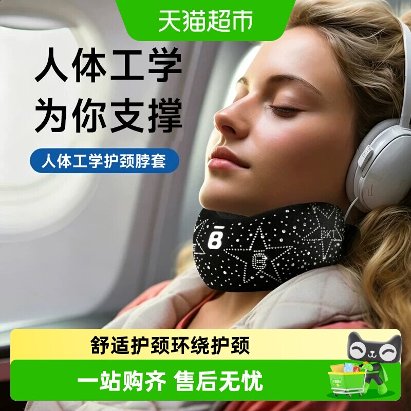 BKT透气护颈脖套方便携带图片