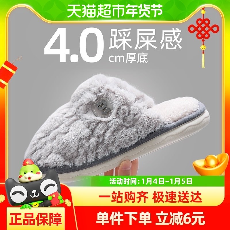 ��������ʿ����Ь����2024�¿��Լ�������¼Ҿ�һ�Ա�ůë��ЬŮ